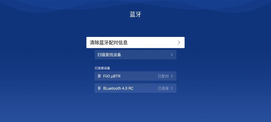 投影仪蓝牙如何连接到墙上？  第1张