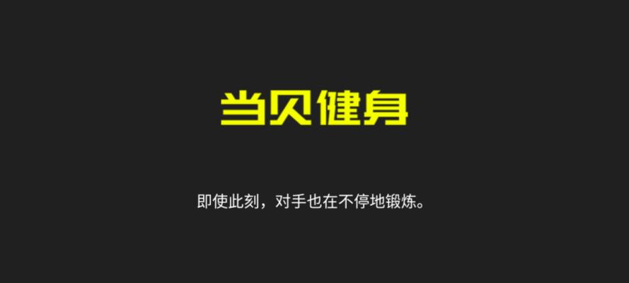 投影仪如何播放健身视频？设置方法是什么？  第2张