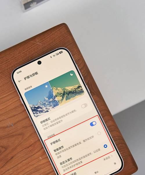 联想笔记本x21屏幕暗如何调整亮度？  第1张