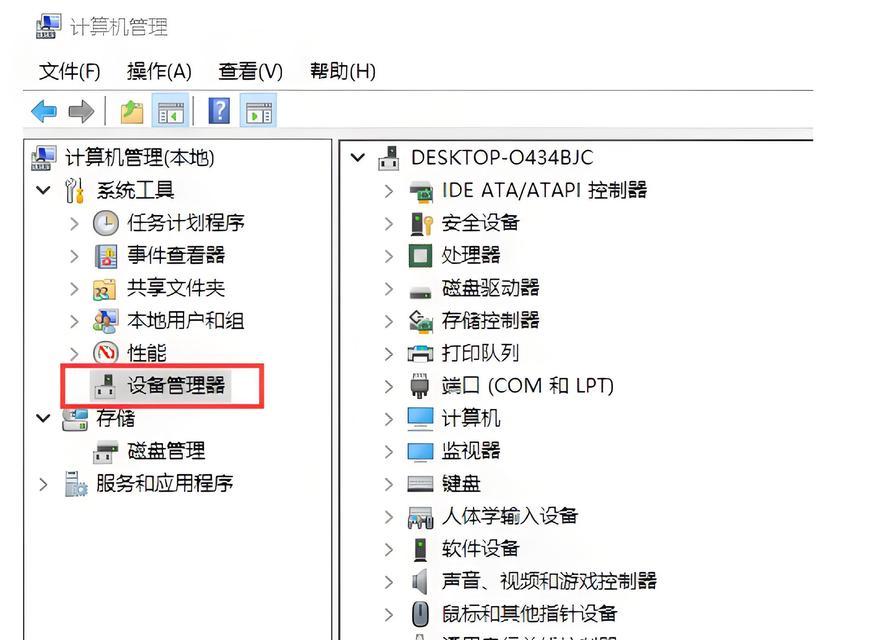 如何快速查看电脑配置？电脑配置信息在哪里找？  第1张