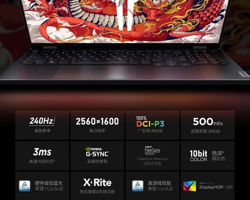 不同价格区间应选择哪种笔记本电脑？  第2张