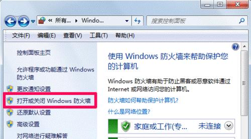 如何关闭电脑上的微软资讯声音？有几种方法？  第1张