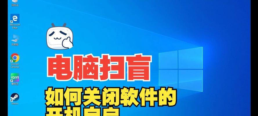 如何关闭电脑上的微软资讯声音？有几种方法？  第3张