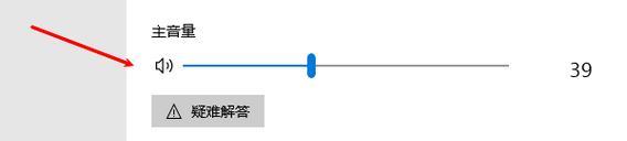 电脑播放两首歌没声音是什么原因？如何解决？  第1张