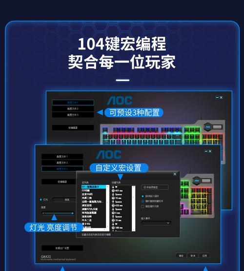 AOC笔记本键盘锁住如何解锁？  第1张