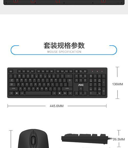 AOC笔记本键盘锁住如何解锁？  第2张