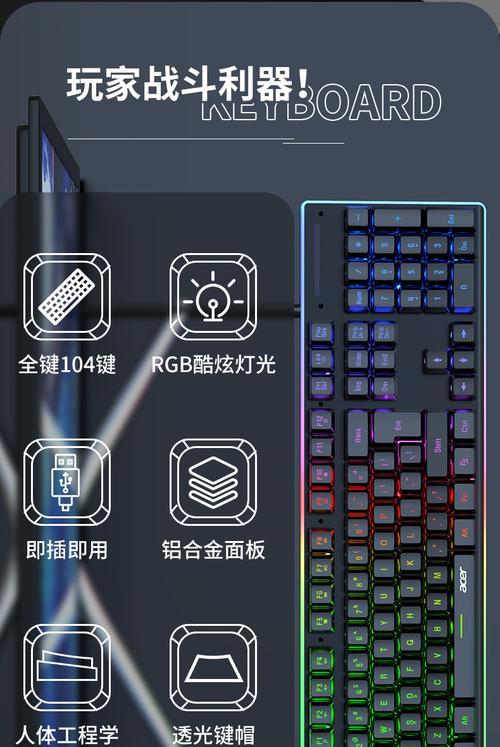 AOC笔记本键盘锁住如何解锁？  第3张