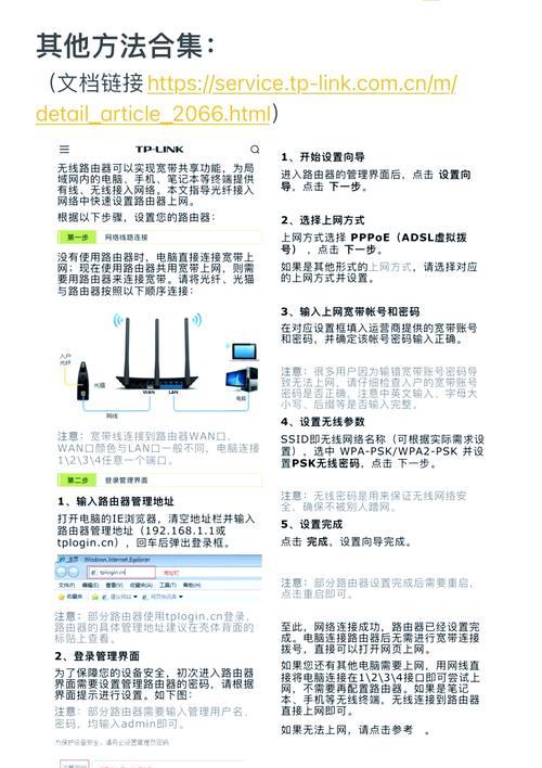 笔记本电脑的无线功能如何开启？  第1张