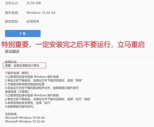 电脑配置文件管理器重启后如何恢复？  第2张