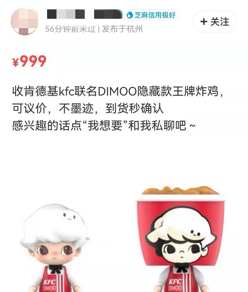 在肯德基使用苹果笔记本的体验如何？在公共场合使用苹果笔记本需要注意什么？  第1张