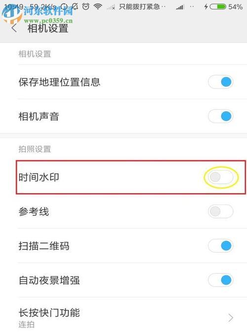 小米手机照片同步到相册的步骤是什么？是否自动同步？  第1张