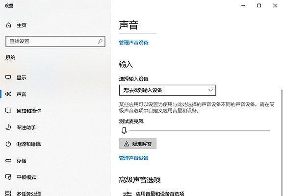 投影仪无法移动时的解决方法？  第2张