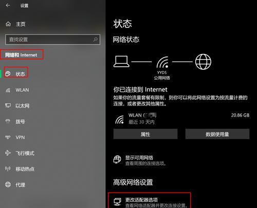 电脑锁屏界面图标关闭方法是什么？  第2张