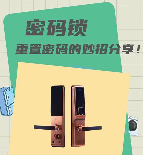 忘记联想笔记本密码如何找回？重置密码的步骤是什么？  第1张