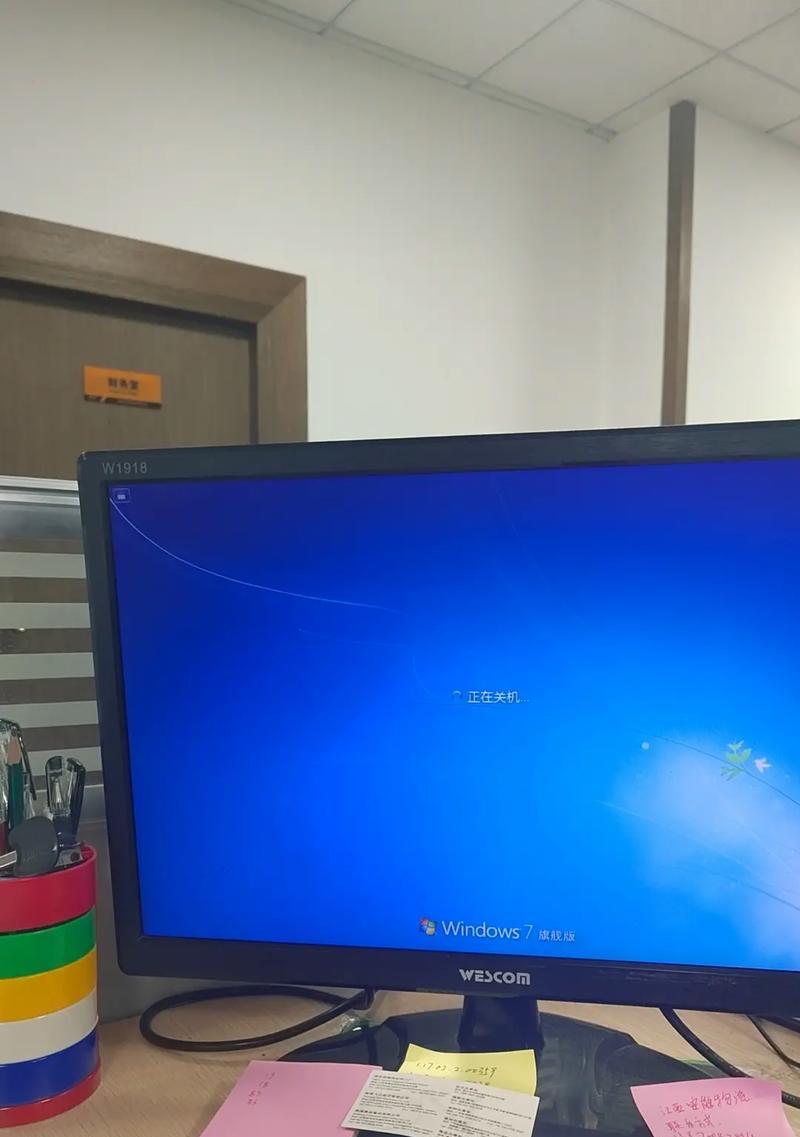 台式电脑怎样实现快速关机？  第1张