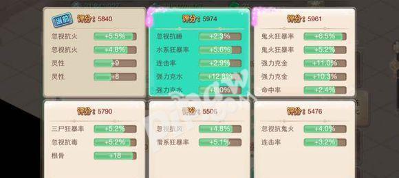 电脑播放琵琶音乐无法出声怎么办？正确的设置步骤是什么？  第1张