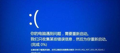 电脑制作迷笛时无声如何解决？  第2张