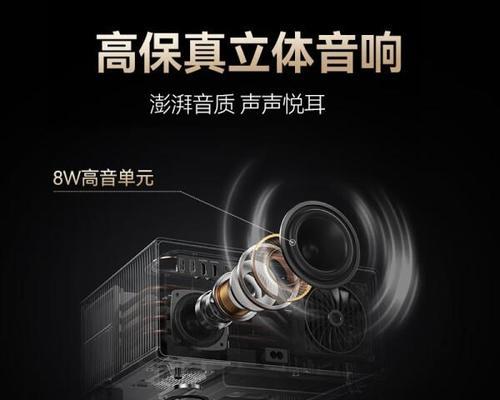 如何设置投影仪投影的清晰度？  第1张