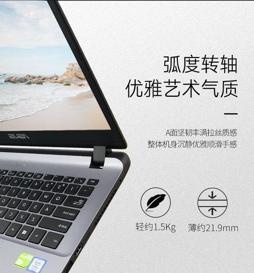 华硕笔记本触笔失灵的修复方法是什么？  第3张