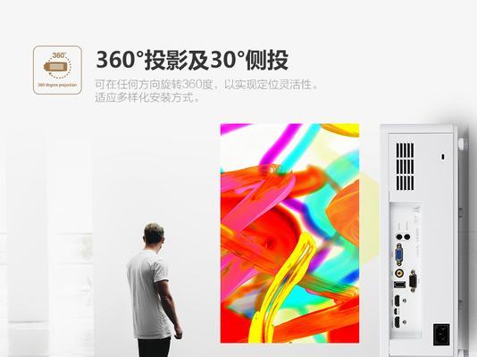 宏碁投影仪架子拆卸需要什么工具？视频教程在哪里可以找到？  第3张