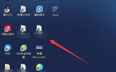 电脑图标突然变大？如何调整图标大小恢复正常？  第2张