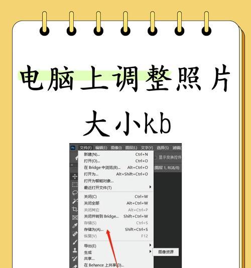 电脑图标突然变大？如何调整图标大小恢复正常？  第1张