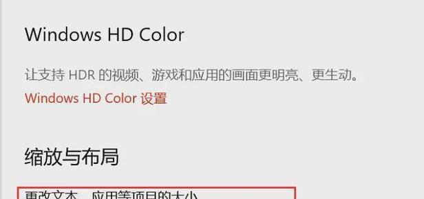 电脑图标突然变大？如何调整图标大小恢复正常？  第3张
