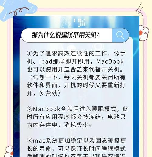 电脑关机提示他人使用如何解决？  第2张