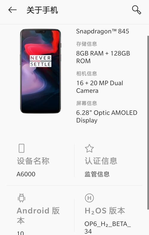 小米手机拍照黑屏怎么修复？相机功能还能用吗？  第1张