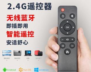 投影仪遥控器软件如何使用？支持哪些品牌？  第2张