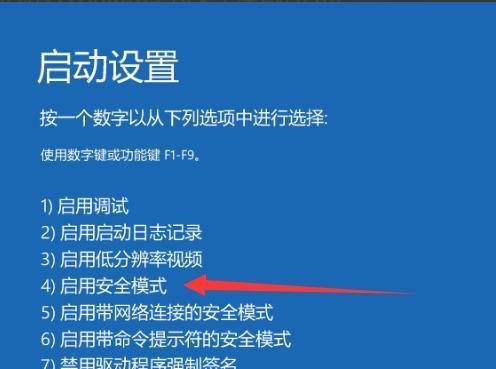 怎么让win10电脑一边放歌一边黑屏？如何设置音乐播放同时黑屏？  第2张