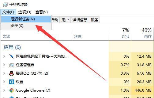 怎么让win10电脑一边放歌一边黑屏？如何设置音乐播放同时黑屏？  第3张
