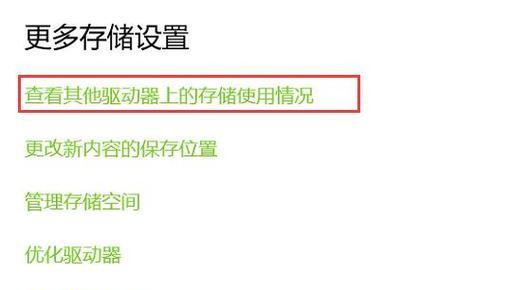 电脑运行内存如何修改？需要哪些步骤？  第3张