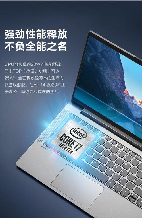 联想笔记本2g显卡的性能如何？  第2张