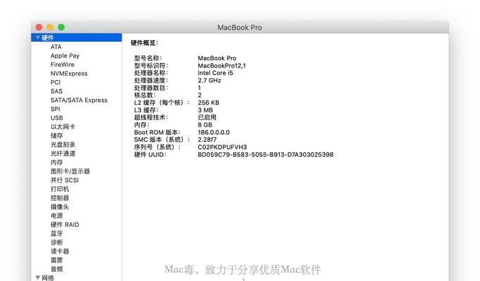 如何清晰查看电脑配置？  第3张