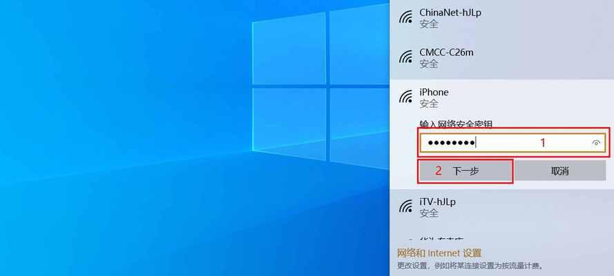 苹果笔记本联网步骤是什么？  第1张