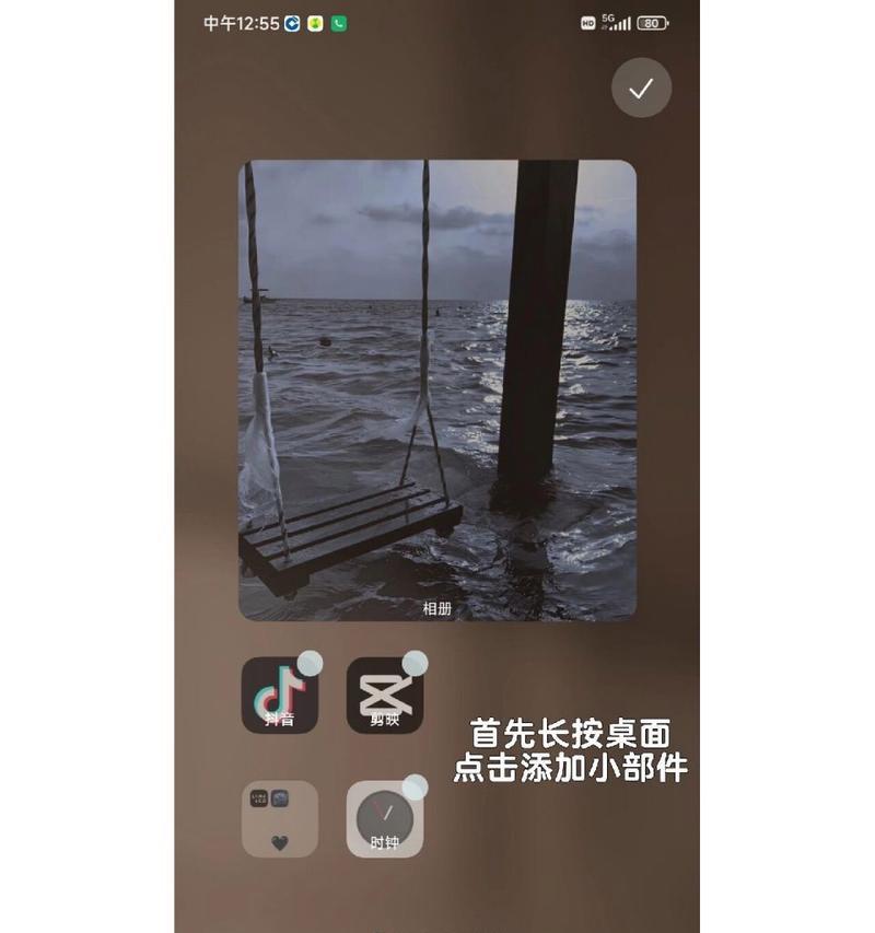 剪映拍照教程在小米手机上怎么使用？  第2张