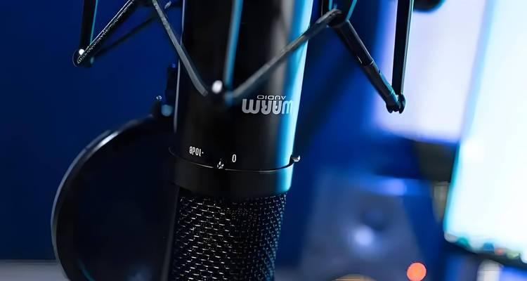 电脑录音时出现杂音怎么办？可能的原因有哪些？  第2张
