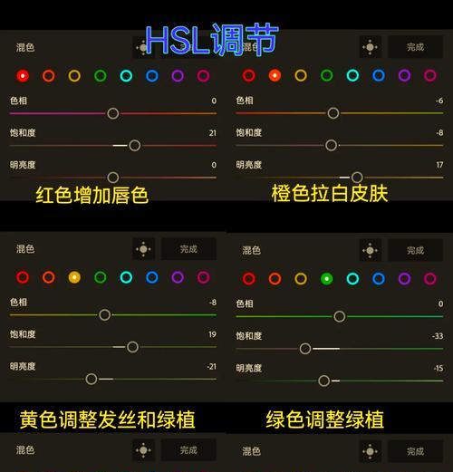 手机拍照闪光暗如何调整？  第3张