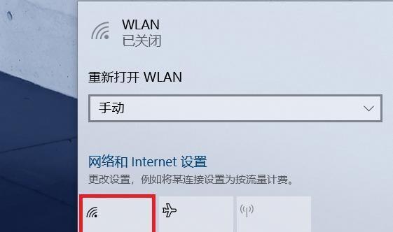 电脑忘记wifi连接的解决方法是什么？  第1张