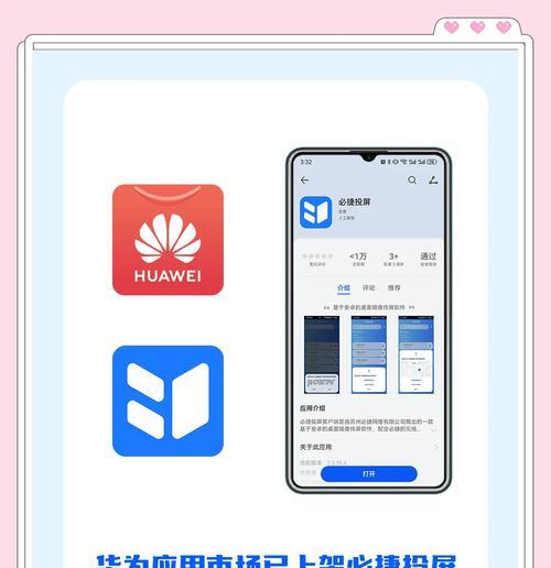 老式显示器如何实现手机投屏？  第1张