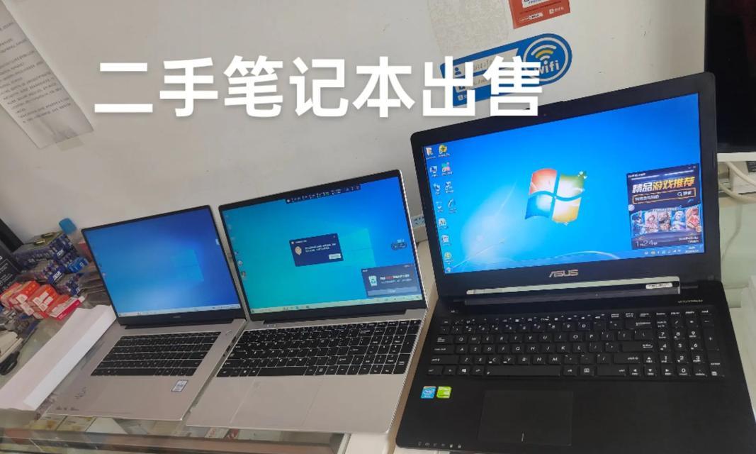 如何选购二手笔记本电脑的配置参数？  第3张