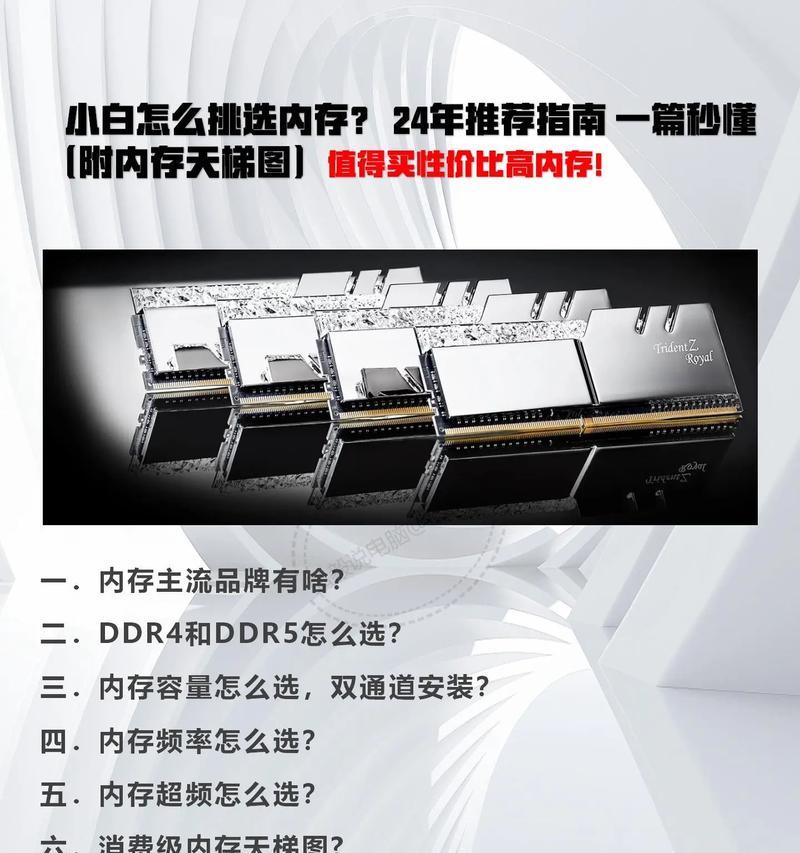 笔记本记忆内存条怎么安装使用？  第3张