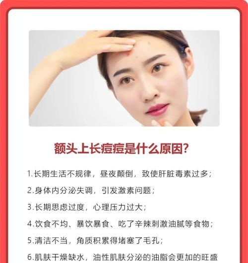 手机额头拍照效果好设置方法是什么？  第1张