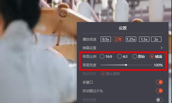 小米电脑笔记本屏幕怎么转换？遇到屏幕旋转问题怎么办？  第2张