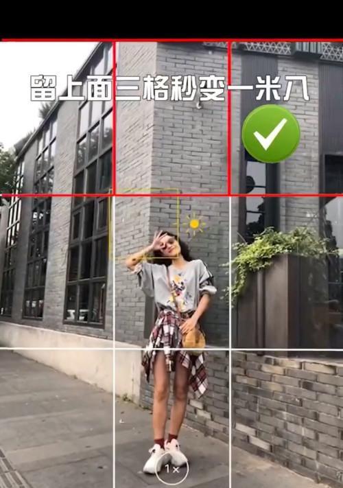 手机室内单独拍照技巧？  第2张
