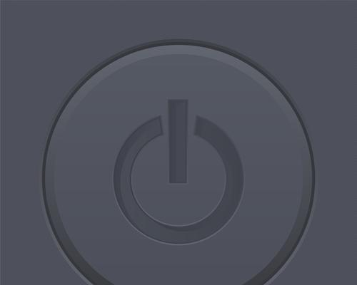 电脑关机速度如何设置？有哪些步骤？  第2张