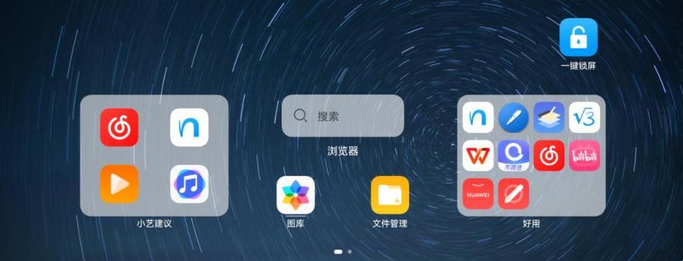 苹果笔记本切换windows储存方法是什么？需要哪些步骤？  第3张