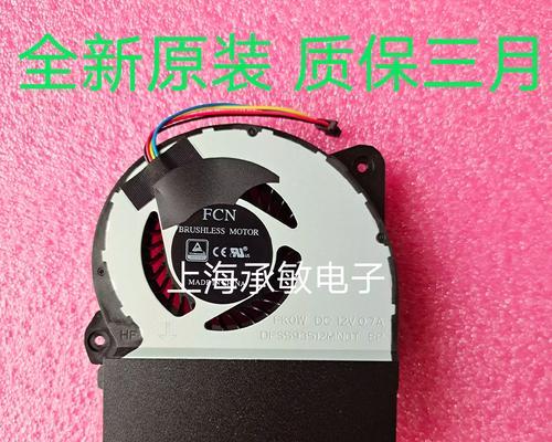 华硕笔记本风扇拆卸的正确方法是什么？  第3张
