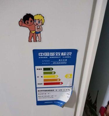 投影仪开启空调模式的方法是什么？  第3张